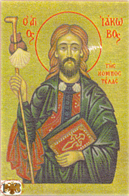 Saint Iakovos Of Kompostelas